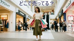 終売のお知らせの英語表現とは?ビジネスメールで使える例文と書き方 | checkstore.jp